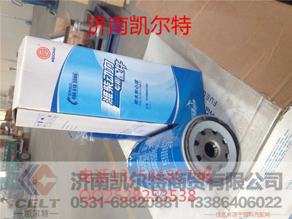 WG612630081335,油水分离器,济南凯尔特商贸有限公司