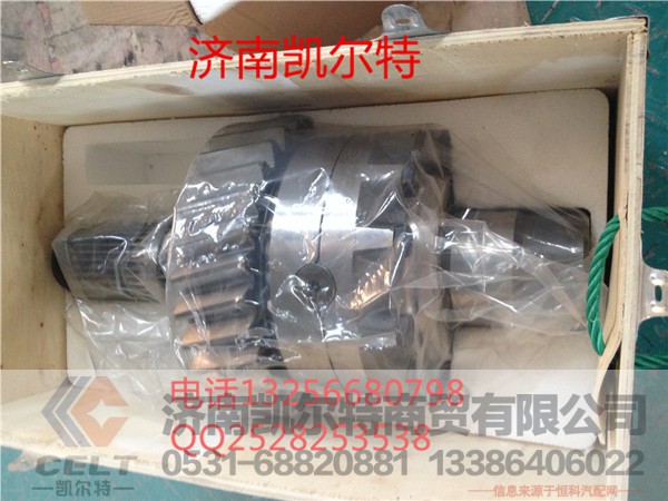 AZ9981320136,轴间差速器壳,济南凯尔特商贸有限公司