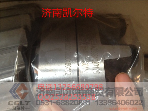 AZ9981320136,轴间差速器壳,济南凯尔特商贸有限公司