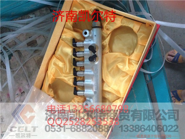 VG1095080007,共轨组件,济南凯尔特商贸有限公司