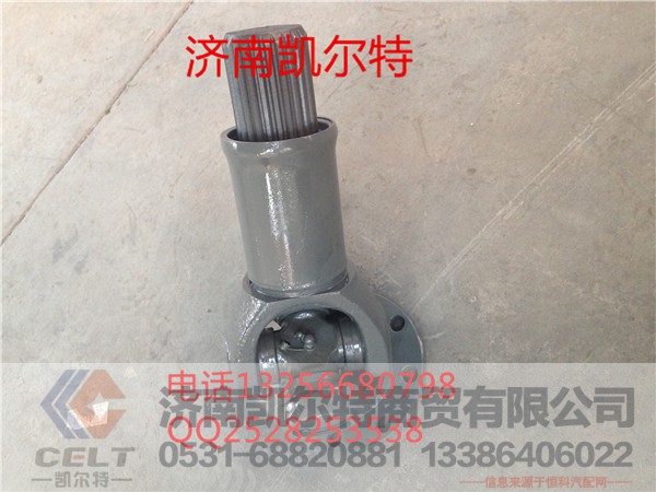 VG1238090002,传动轴,济南凯尔特商贸有限公司