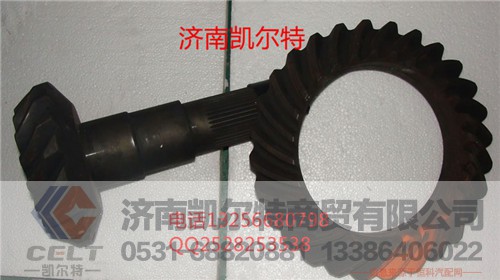 199012320177,后桥盆角齿,济南凯尔特商贸有限公司 199012320177,后桥盆角齿,济南凯尔特商贸有限公司