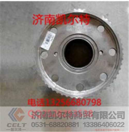 WG9981340020,AC16內(nèi)齒圈支架,濟(jì)南凱爾特商貿(mào)有限公司