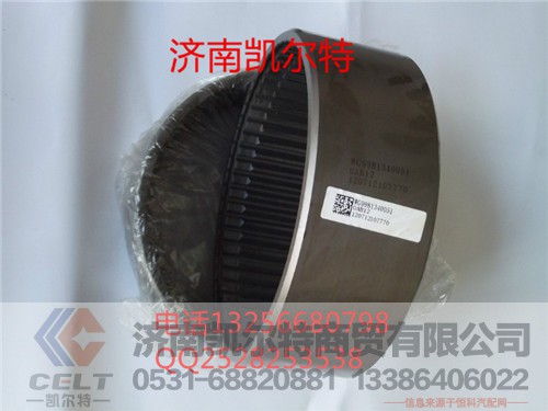 WG9981340051,重汽豪沃斯太爾金王子,濟(jì)南凱爾特商貿(mào)有限公司