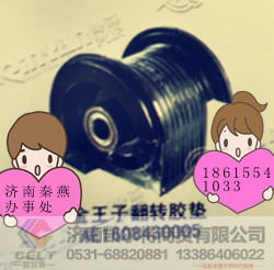 1608430005,翻转胶垫,济南凯尔特商贸有限公司