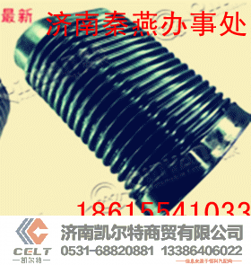 DZ93259190006,波纹管,济南凯尔特商贸有限公司