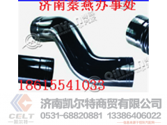 DZ9114530004,进水管,济南凯尔特商贸有限公司