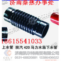 DZ9118530005,下水管,济南凯尔特商贸有限公司