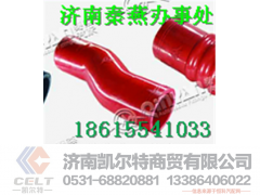 DZ93259535802,進(jìn)水管,濟(jì)南凱爾特商貿(mào)有限公司