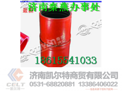 DZ96259535001,中冷器膠管,濟南凱爾特商貿(mào)有限公司