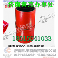 DZ96259535001,中冷器膠管,濟南凱爾特商貿(mào)有限公司