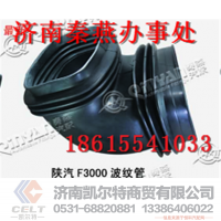 DZ93259190289,波纹管,济南凯尔特商贸有限公司
