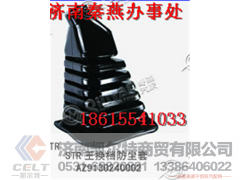 AZ9130240002,换挡防尘套,济南凯尔特商贸有限公司 AZ9130240002,换挡防尘套,济南凯尔特商贸有限公司