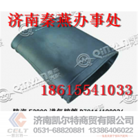 DZ9114190036,进气胶管,济南凯尔特商贸有限公司