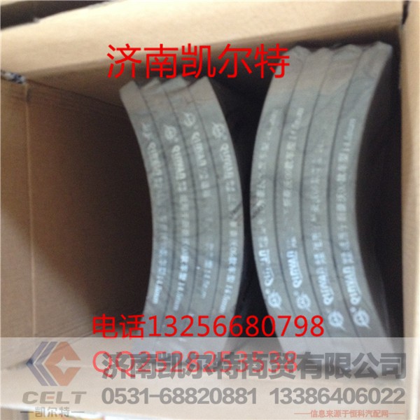 209*220*16/18,秦燕富华桥16吨刹车片,济南凯尔特商贸有限公司