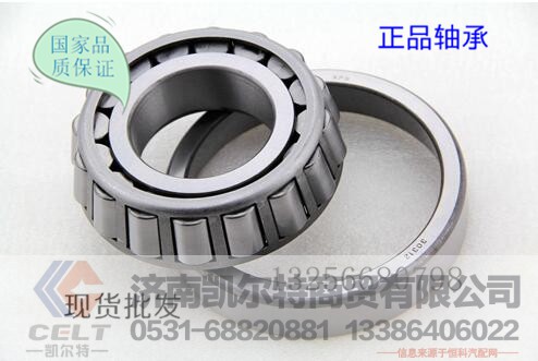 6019-Z,軸承,濟南凱爾特商貿(mào)有限公司