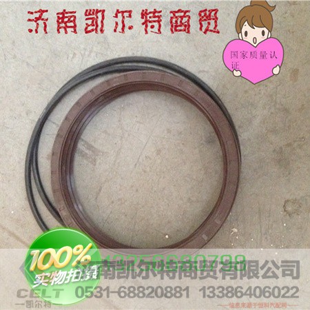 188*220*29,秦燕后輪油封（一體雙封半包角）,濟南凱爾特商貿(mào)有限公司