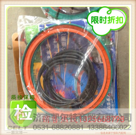 188*220*29,秦燕后輪油封（一體雙封半包角）,濟南凱爾特商貿(mào)有限公司