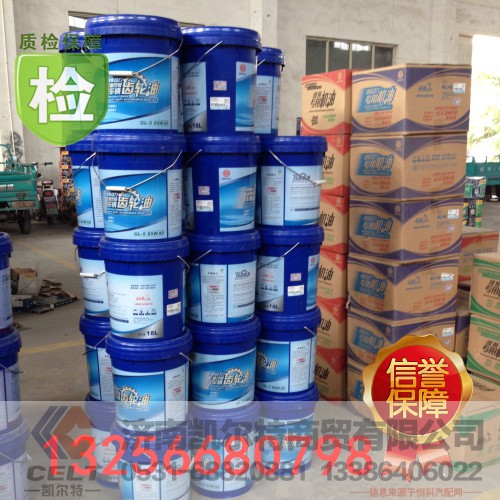 CF-4 15W40,CF-4 15W40级柴油机油-18LAZ972588000,济南凯尔特商贸有限公司 CF-4 15W40,CF-4 15W40级柴油机油-18LAZ972588000,济南凯尔特商贸有限公司