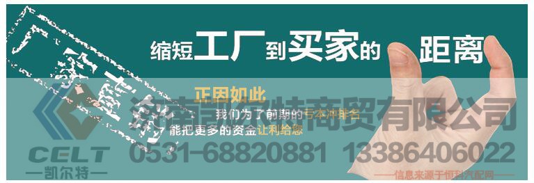 CF-4 15W40,CF-4 15W40级柴油机油-18LAZ972588000,济南凯尔特商贸有限公司 CF-4 15W40,CF-4 15W40级柴油机油-18LAZ972588000,济南凯尔特商贸有限公司