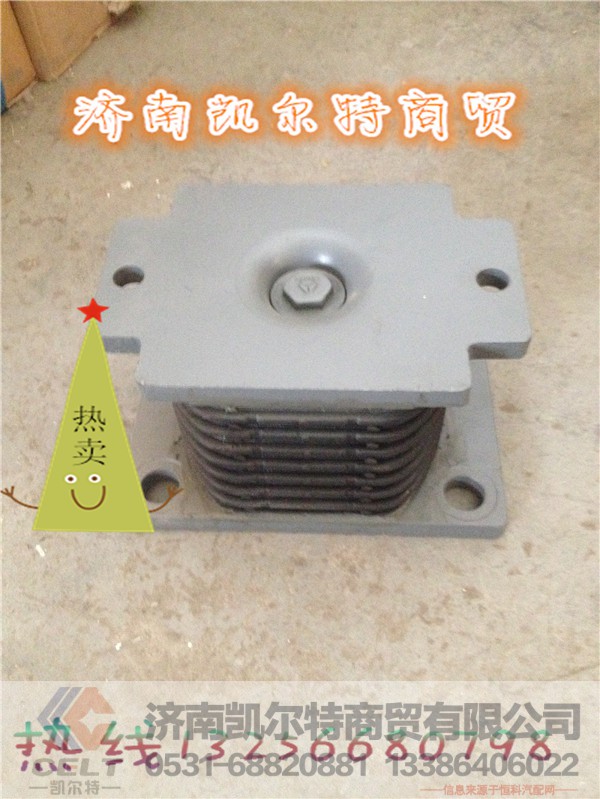 AZ9725520278,橡膠支座,濟(jì)南凱爾特商貿(mào)有限公司