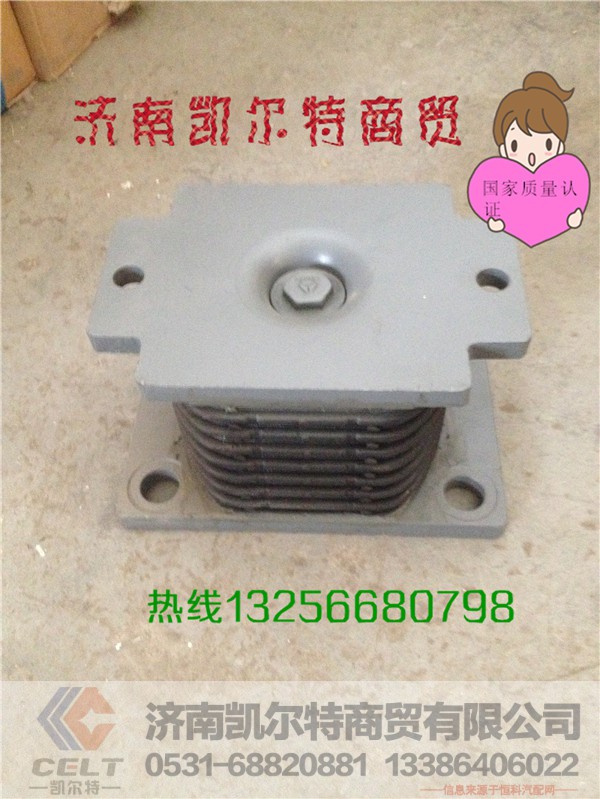 AZ9725520278,橡膠支座,濟(jì)南凱爾特商貿(mào)有限公司
