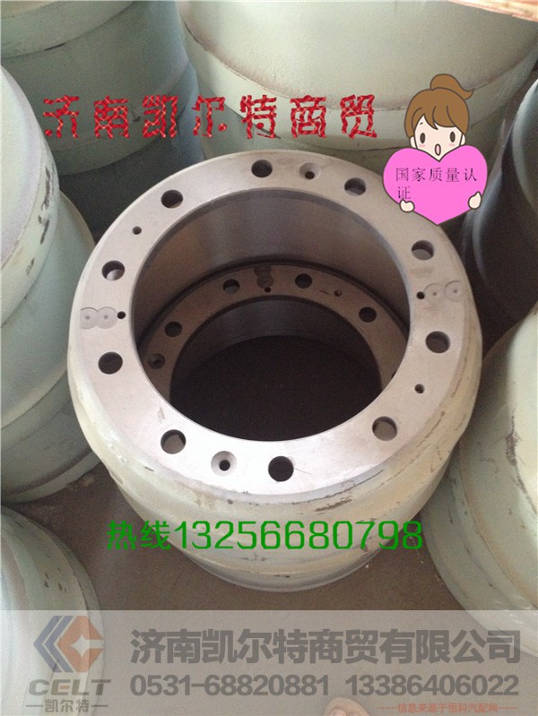 AZ9112440001,制动鼓,济南凯尔特商贸有限公司 AZ9112440001,制动鼓,济南凯尔特商贸有限公司