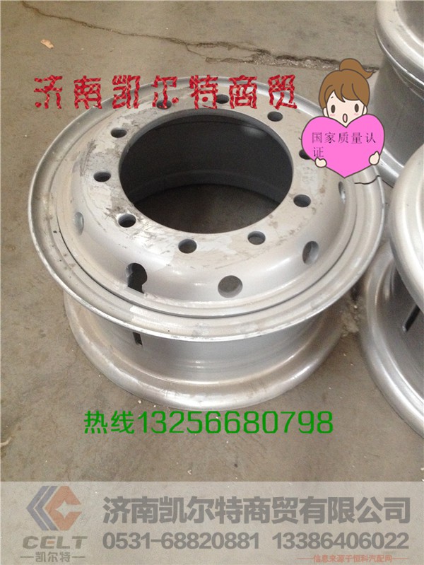WG9112610062,鋼圈總成,濟(jì)南凱爾特商貿(mào)有限公司