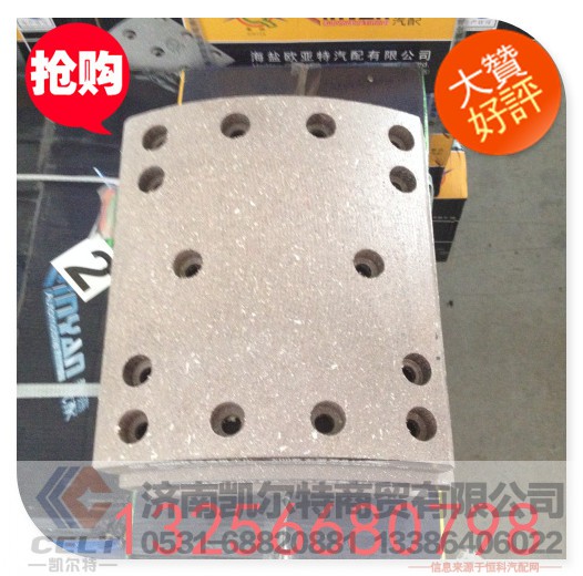 200*160*14.5,斯太尔刹车片中,济南凯尔特商贸有限公司