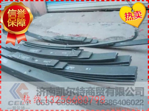 WG9725520072,前左钢板弹簧总成,济南凯尔特商贸有限公司