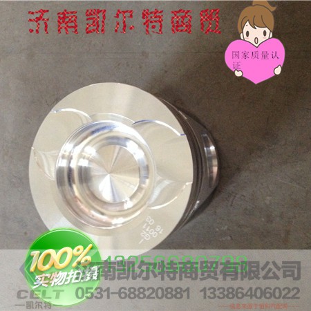 6150030042,活塞,济南凯尔特商贸有限公司