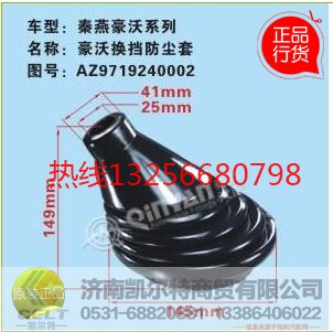 9719199015,豪沃波纹管,济南凯尔特商贸有限公司