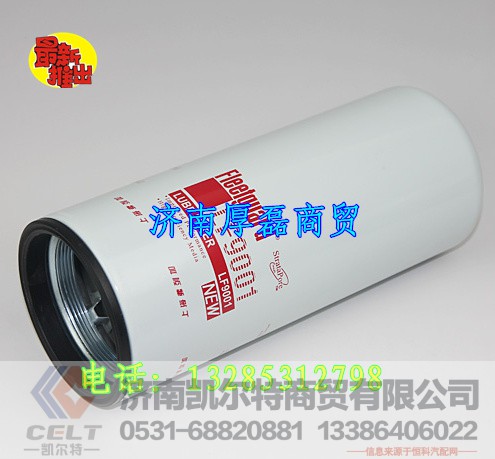 LF9001,滤芯,济南凯尔特商贸有限公司