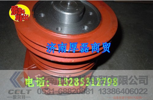 61500060050,水泵,济南凯尔特商贸有限公司
