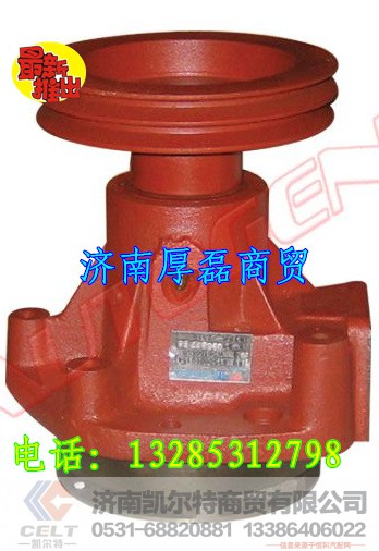 61500060154,水泵,济南凯尔特商贸有限公司