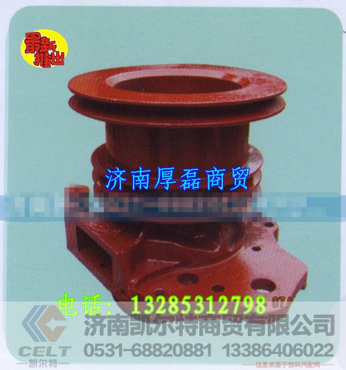 612600060180,水泵,济南凯尔特商贸有限公司