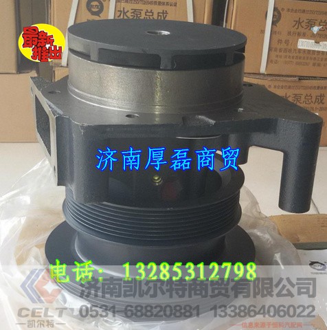 612600060389,水泵,济南凯尔特商贸有限公司