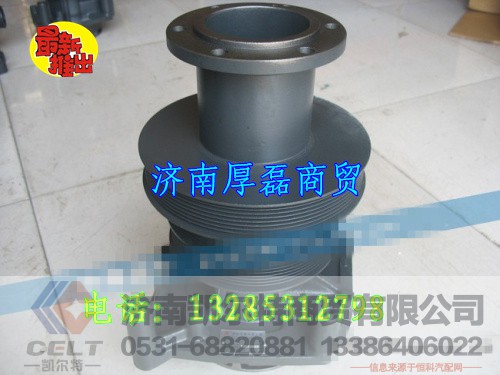 612600060465,水泵,济南凯尔特商贸有限公司