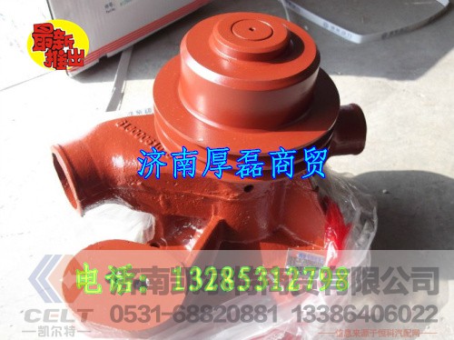612600060569,水泵,济南凯尔特商贸有限公司