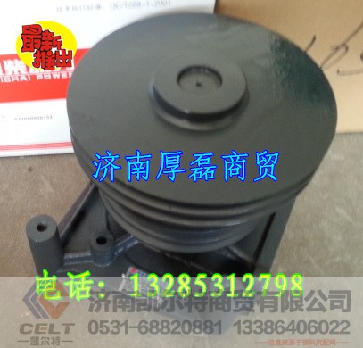 612600060694,水泵,济南凯尔特商贸有限公司