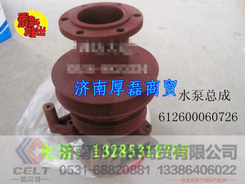 612600060726,水泵,济南凯尔特商贸有限公司