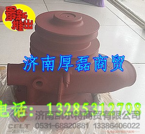 612600060996,水泵,济南凯尔特商贸有限公司 612600060996,水泵,济南凯尔特商贸有限公司