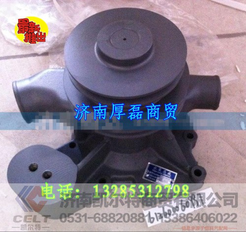 612600060997,水泵,济南凯尔特商贸有限公司 612600060997,水泵,济南凯尔特商贸有限公司