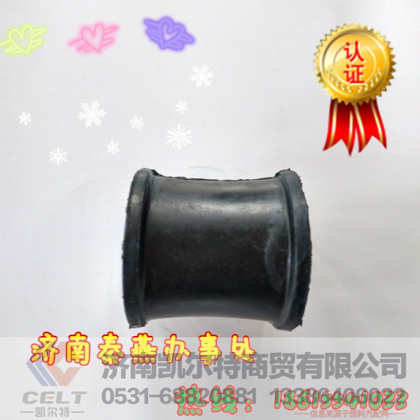 1384D410007,消声器胶垫,济南凯尔特商贸有限公司
