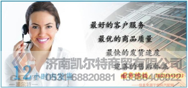 AZ9114160020,离合从动盘,济南凯尔特商贸有限公司