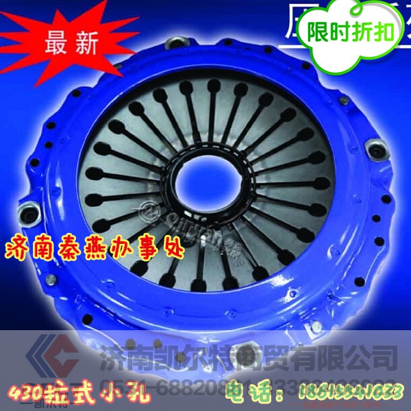 430壓盤(pán) 拉式小孔,430壓盤(pán) 拉式小孔,濟(jì)南凱爾特商貿(mào)有限公司