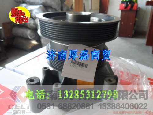 612600061400,水泵,济南凯尔特商贸有限公司