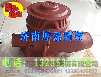 612600061426,水泵,济南凯尔特商贸有限公司
