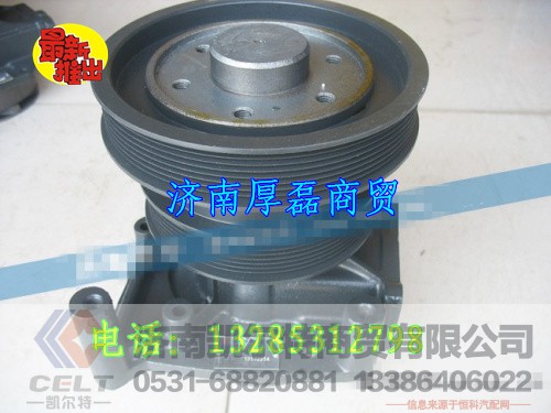 612600061574,水泵,济南凯尔特商贸有限公司 612600061574,水泵,济南凯尔特商贸有限公司
