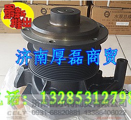 612600061611,水泵,濟(jì)南凱爾特商貿(mào)有限公司